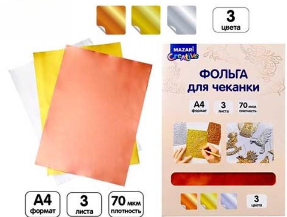 Снимок экрана 2026-05-07 125614