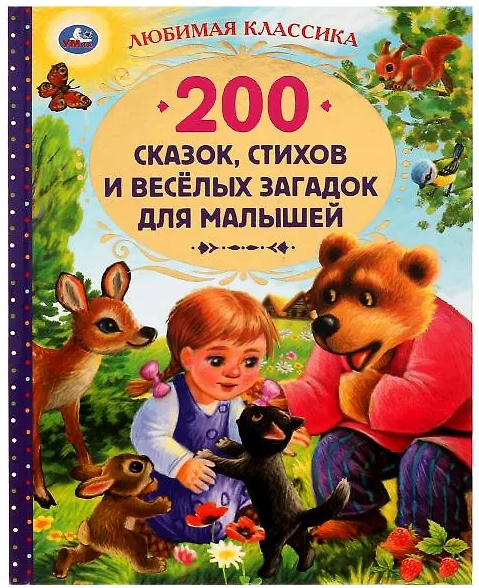 Снимок экрана 2026-08-25 125225