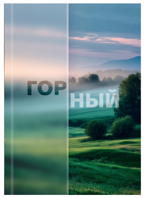 ЗАПИСНАЯ КНИЖКА А6 160л. КРАСИВАЯ ПРИРОДА, 7БЦ, 160-9508
