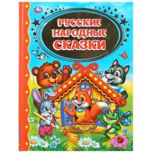 Русские народные сказки. (Золотая классика). Твердый переплет. 198х255мм. 96 стр. 978-5-506-03383-7