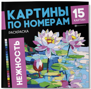 ываы