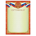 изображение Сертификаты от интернет-магазина poligraf-kit.ru
