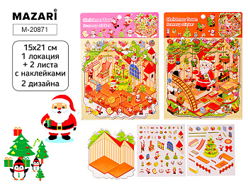 Наклейки РУМБОКС НГ, 15x21 см, 1 локация, 2 листа с наклейками, ассорти 2 дизайна, ОПП-упаковка