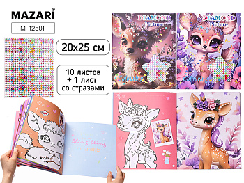 Алмазная мозаика ОЛЕНЕНОК 20*25см, в альбоме, 10 листов+1 лист со стразами, ОПП-упаковка