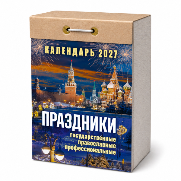 ChatGPT Image 8 июн. 2026 г., 13_18_37 (7)