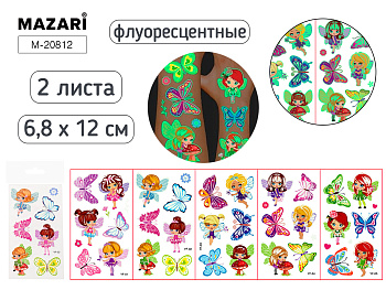 Альбом с наклейками ОДЕНЬ КУКЛУ, 9 листов, 3 дизайна. М-20818