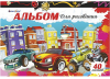 Снимок экрана 2026-08-10 121955