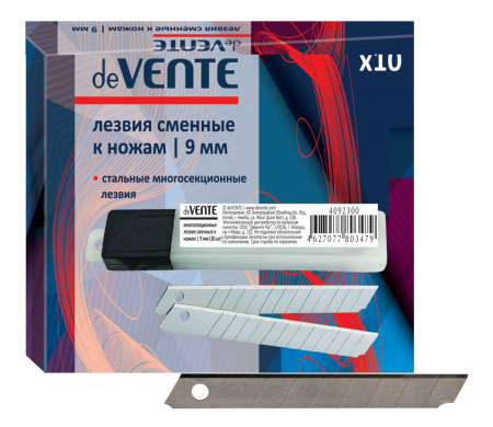 Сменные лезвия для канцелярских ножей , deVente 9 мм, (10/шт) в упаковке, 4092300