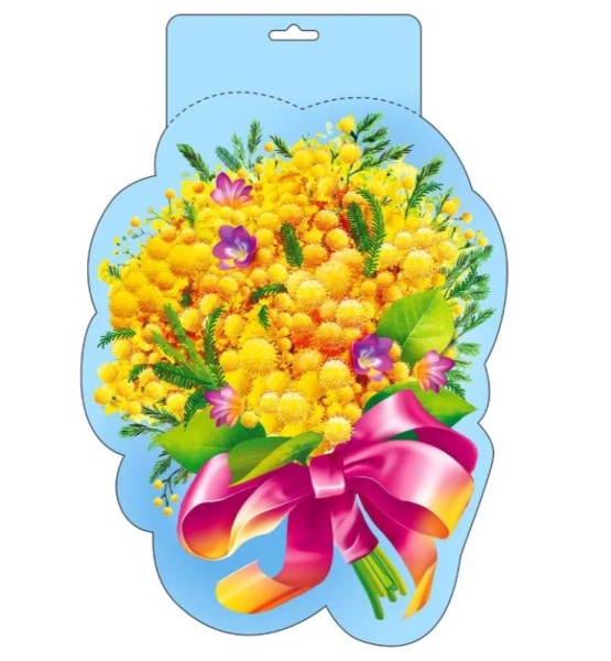 Мини-плакат 'Мимоза', 070.974