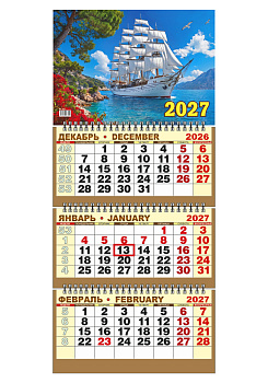 Календарь настенный квартальный с курсором трехблочный Фрегат, 2027, 310х650 мм, KV-309