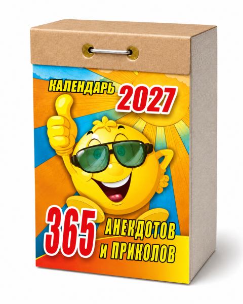 +365