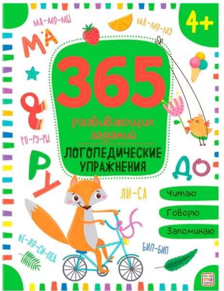 Снимок экрана 2026-05-08 094336