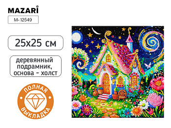 Алмазная мозаика ДОМИК, 25*25, деревянный подрамник 